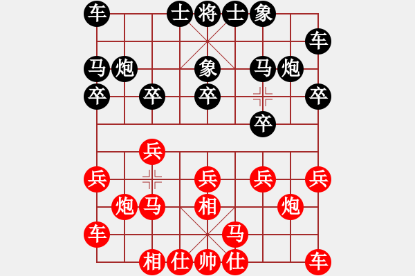 象棋棋譜圖片：一夜醒悟(5級)-和-zhdg(8級) - 步數(shù)：10 