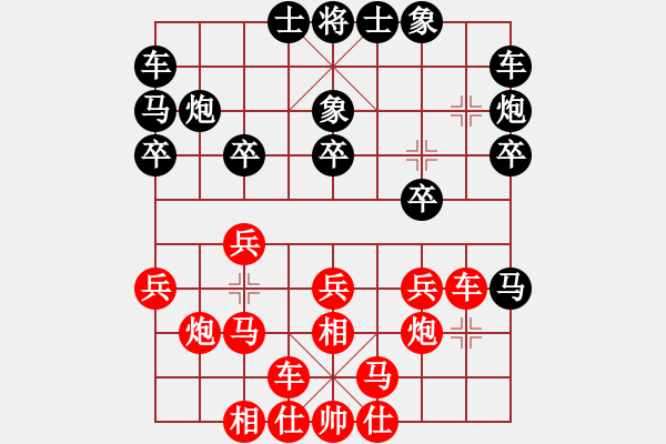 象棋棋譜圖片：一夜醒悟(5級)-和-zhdg(8級) - 步數(shù)：20 