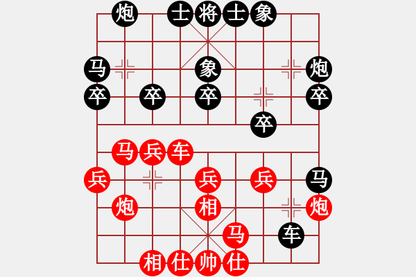 象棋棋譜圖片：一夜醒悟(5級)-和-zhdg(8級) - 步數(shù)：30 