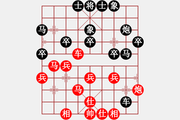 象棋棋譜圖片：一夜醒悟(5級)-和-zhdg(8級) - 步數(shù)：40 