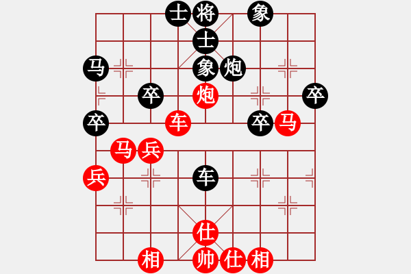 象棋棋譜圖片：一夜醒悟(5級)-和-zhdg(8級) - 步數(shù)：50 