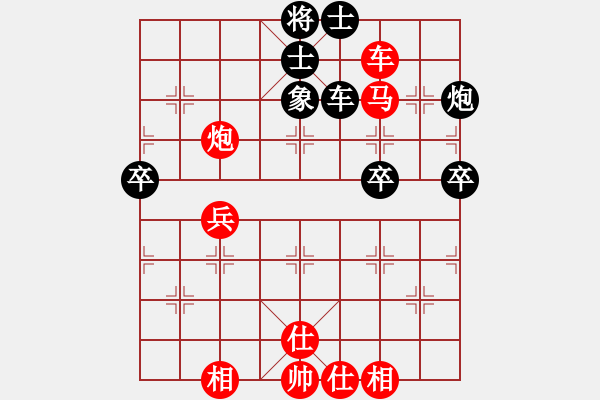 象棋棋譜圖片：一夜醒悟(5級)-和-zhdg(8級) - 步數(shù)：70 