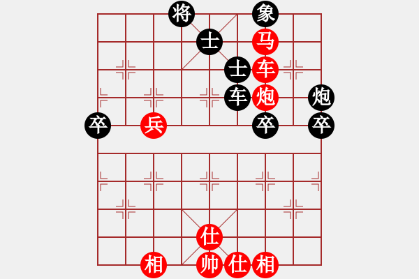 象棋棋譜圖片：一夜醒悟(5級)-和-zhdg(8級) - 步數(shù)：90 