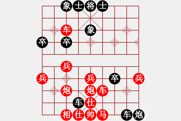 象棋棋譜圖片：譜論變(1段)-勝-榆樹(shù)三賤客(3段) - 步數(shù)：40 