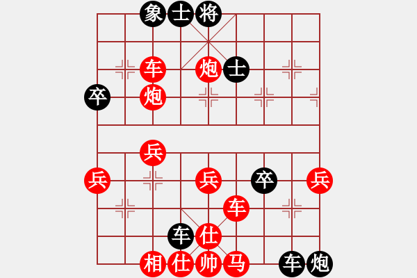 象棋棋譜圖片：譜論變(1段)-勝-榆樹(shù)三賤客(3段) - 步數(shù)：44 