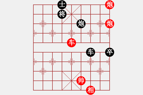 象棋棋譜圖片：棋樂一生(9段)-勝-博士生導(dǎo)師(9段) - 步數(shù)：140 