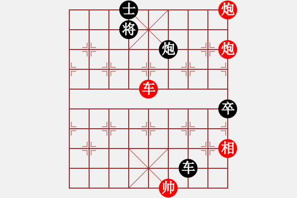 象棋棋譜圖片：棋樂一生(9段)-勝-博士生導(dǎo)師(9段) - 步數(shù)：143 