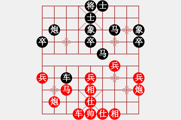 象棋棋譜圖片：棋樂一生(9段)-勝-博士生導(dǎo)師(9段) - 步數(shù)：40 