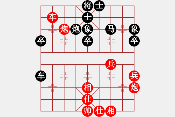 象棋棋譜圖片：棋樂一生(9段)-勝-博士生導(dǎo)師(9段) - 步數(shù)：50 