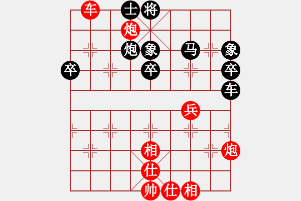 象棋棋譜圖片：棋樂一生(9段)-勝-博士生導(dǎo)師(9段) - 步數(shù)：60 