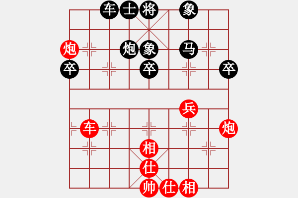 象棋棋譜圖片：棋樂一生(9段)-勝-博士生導(dǎo)師(9段) - 步數(shù)：70 