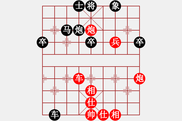 象棋棋譜圖片：棋樂一生(9段)-勝-博士生導(dǎo)師(9段) - 步數(shù)：80 