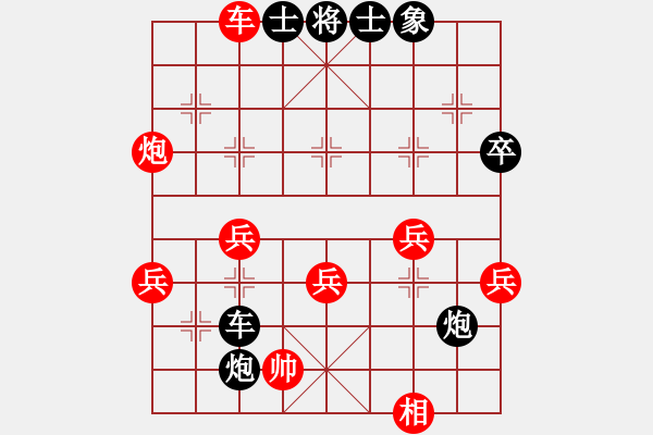 象棋棋譜圖片：五九炮對(duì)屏風(fēng)馬棄馬變 - 步數(shù)：50 