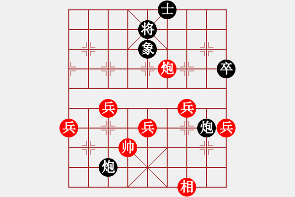 象棋棋譜圖片：五九炮對(duì)屏風(fēng)馬棄馬變 - 步數(shù)：58 