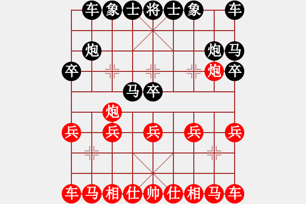 象棋棋譜圖片：人機對戰(zhàn) 2024-10-21 18:8 - 步數(shù)：10 