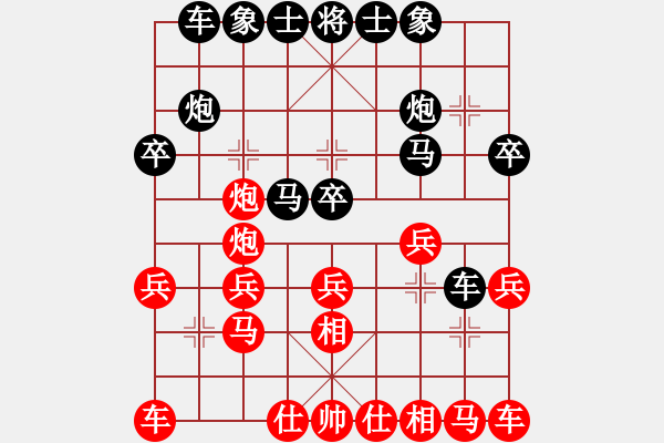 象棋棋譜圖片：人機對戰(zhàn) 2024-10-21 18:8 - 步數(shù)：20 