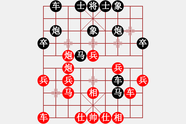 象棋棋譜圖片：人機對戰(zhàn) 2024-10-21 18:8 - 步數(shù)：30 