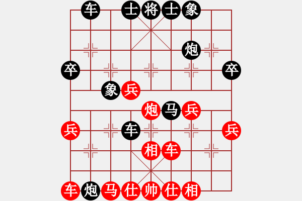 象棋棋譜圖片：人機對戰(zhàn) 2024-10-21 18:8 - 步數(shù)：40 