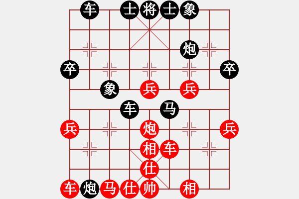 象棋棋譜圖片：人機對戰(zhàn) 2024-10-21 18:8 - 步數(shù)：47 