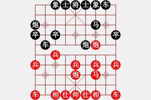 象棋棋譜圖片：桔中居士[125323952] -VS- 滾滾紅塵[740278114] - 步數(shù)：21 