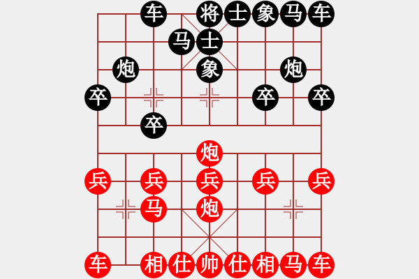 象棋棋譜圖片：這局炮打中卒，冤！ - 步數(shù)：10 