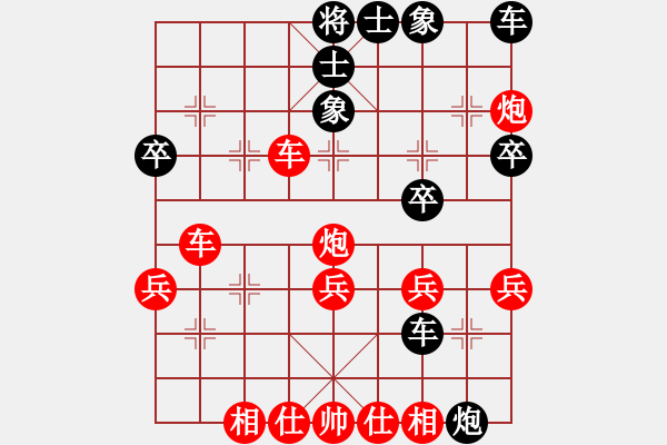 象棋棋譜圖片：這局炮打中卒，冤！ - 步數(shù)：35 