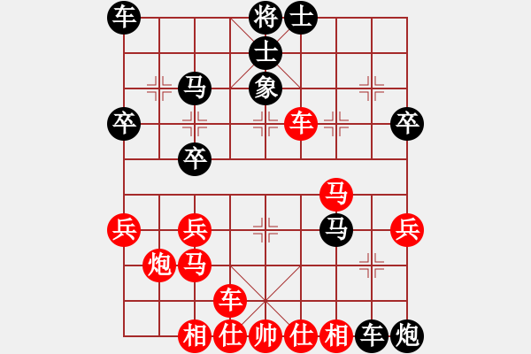 象棋棋譜圖片：棋遇結(jié)良緣(2段)-勝-中象道場(chǎng)自(天帝) - 步數(shù)：30 