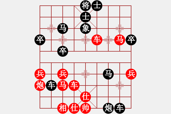 象棋棋譜圖片：棋遇結(jié)良緣(2段)-勝-中象道場(chǎng)自(天帝) - 步數(shù)：37 