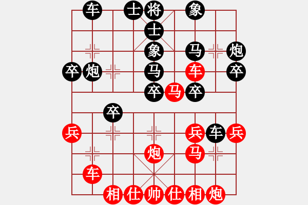 象棋棋譜圖片：romeo(6段)-和-一馬踏平川(9段) - 步數(shù)：30 