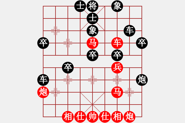 象棋棋譜圖片：romeo(6段)-和-一馬踏平川(9段) - 步數(shù)：40 