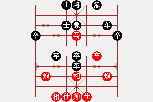 象棋棋譜圖片：romeo(6段)-和-一馬踏平川(9段) - 步數(shù)：50 