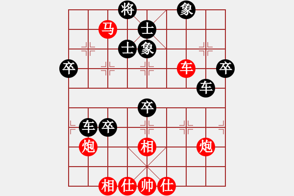 象棋棋譜圖片：romeo(6段)-和-一馬踏平川(9段) - 步數(shù)：60 