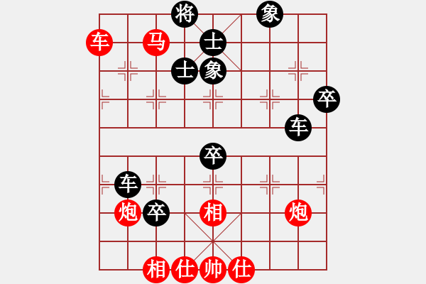 象棋棋譜圖片：romeo(6段)-和-一馬踏平川(9段) - 步數(shù)：70 