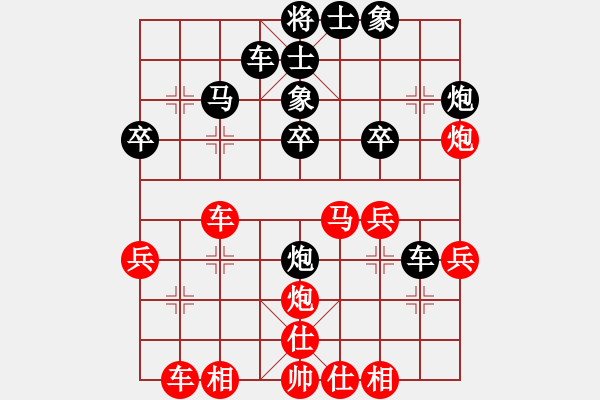 象棋棋譜圖片：陳華東先負(fù)宋奇 - 步數(shù)：40 