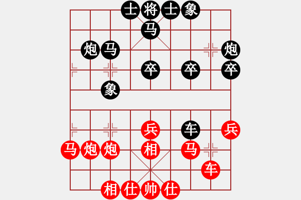 象棋棋谱图片：梁辉远 先和 张学潮 - 步数：30 