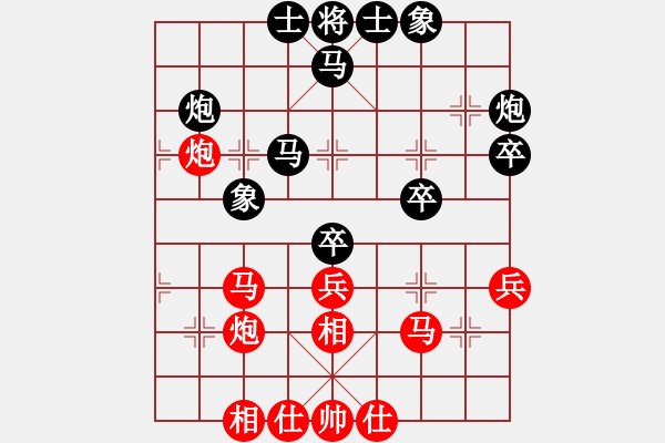 象棋棋谱图片：梁辉远 先和 张学潮 - 步数：42 