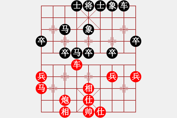 象棋棋谱图片：翁德强 先和 苏子雄 - 步数：40 