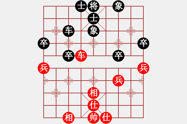 象棋棋谱图片：翁德强 先和 苏子雄 - 步数：54 