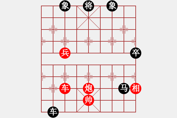 象棋棋譜圖片：第三章 學(xué)習(xí)名局戰(zhàn)術(shù) 第2節(jié) 車馬兵攻法 第4局 車占花心 - 步數(shù)：10 