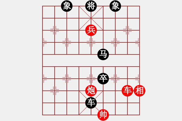 象棋棋譜圖片：第三章 學(xué)習(xí)名局戰(zhàn)術(shù) 第2節(jié) 車馬兵攻法 第4局 車占花心 - 步數(shù)：30 