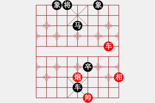 象棋棋譜圖片：第三章 學(xué)習(xí)名局戰(zhàn)術(shù) 第2節(jié) 車馬兵攻法 第4局 車占花心 - 步數(shù)：33 