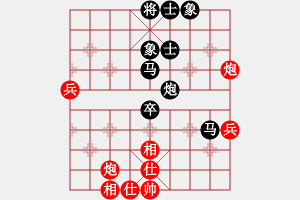 象棋棋譜圖片：后手屏風(fēng)馬對急沖中兵實(shí)戰(zhàn)(15-7-22.1).XQF - 步數(shù)：40 