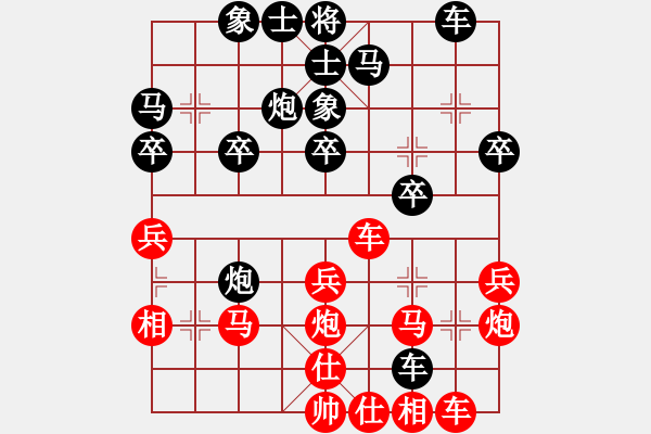 象棋棋譜圖片：柳大華 負(fù) 劉殿中 - 步數(shù)：30 