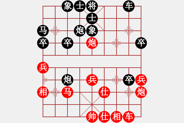 象棋棋譜圖片：柳大華 負(fù) 劉殿中 - 步數(shù)：40 