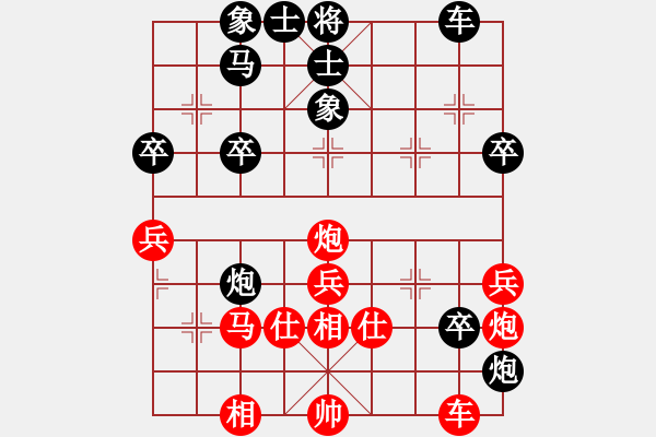 象棋棋譜圖片：柳大華 負(fù) 劉殿中 - 步數(shù)：50 