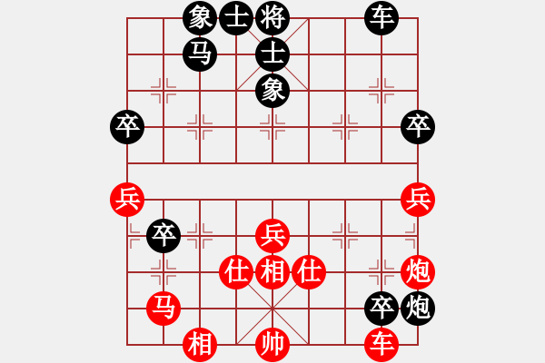 象棋棋譜圖片：柳大華 負(fù) 劉殿中 - 步數(shù)：64 