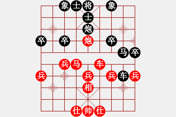 象棋棋譜圖片：帥鄉(xiāng)之步行者[紅] - 先負- SIMPLE[黑] - 步數(shù)：30 