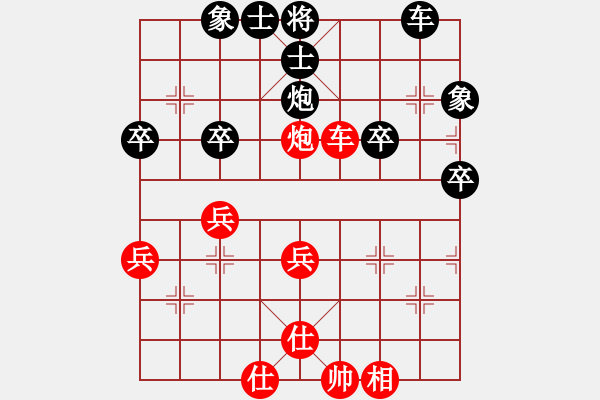 象棋棋譜圖片：帥鄉(xiāng)之步行者[紅] - 先負- SIMPLE[黑] - 步數(shù)：50 