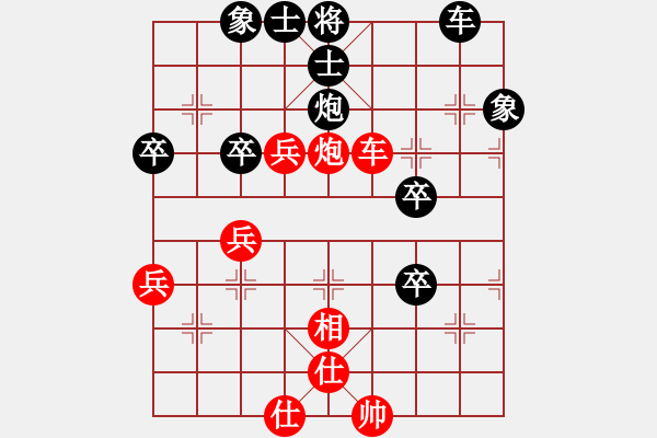 象棋棋譜圖片：帥鄉(xiāng)之步行者[紅] - 先負- SIMPLE[黑] - 步數(shù)：60 