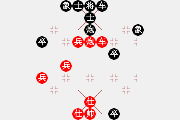 象棋棋譜圖片：帥鄉(xiāng)之步行者[紅] - 先負- SIMPLE[黑] - 步數(shù)：68 